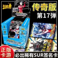 Ultraman Card Legend Edition 17th 16th Bullets 17th Generation USR Signature Card Pack 20 Alt Cards 5 Packs