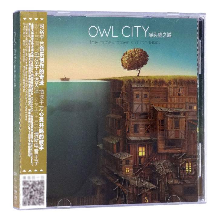 Genuine Owl City Owl City The Midsummer Station Midsummer Station Cd Album Lazada Ph 2395