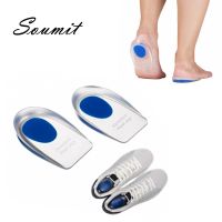 [ร้อน] S Oumit ผู้ชาย39; S ซิลิโคนเจลส้นถ้วยเบาะ Insoles สำหรับผู้หญิงรองเท้าแทรก Pad P Lantar F Asciitis ส้นสเปอร์สส้นเท้าปวดการดูแลเท้า