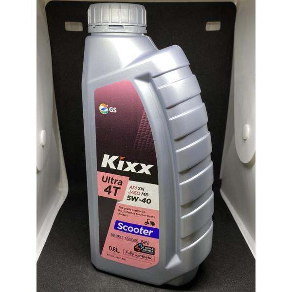 Kixx Scooter Engine Oil 5W40 800ml Lazada PH