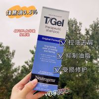 จุด Neutrogena T-แชมพูเจลน้ำมันทาร์ถ่านหิน0.5% รังแคล้น473มล.