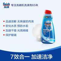 Finish ฟินิช​ All in 1 Max gel 0% Dishwasher Fast Dissolving Regular Original น้ำยาล้างจานสำหรับเครื่องล้างจาน​ชนิด​น้ำ