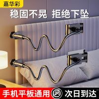 ✺♠ [Recommended by Jiaqi] phone lazy bracket bedside mobile desktop lying on the bed of dormitory drama