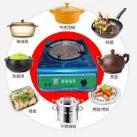 Radiation-Free Thermal Insulation Energy-Saving Electric Stove Hot Pot Cooking Stove Electrical Thermostat 45-3000W Electric Furnace