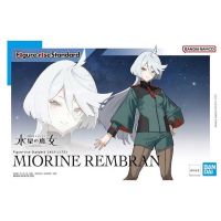 ‼️New ‼️ Bandai Figure-rise Standard Miorine Rembran