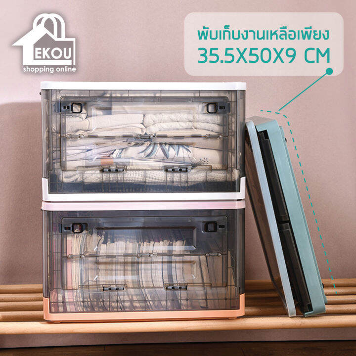 8ighteenกล่องเก็บของพับเก็บได้-พร้อมฝาปิด-กล่องเก็บของอเนกประสงค์