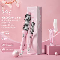 vivid&amp;vogue 3in1 เครื่องม้วนผม หนีบผมตรง ม้วนลอน รุ่น 3in1ที่ม้วนผมไฟฟ้า มอก. การออกแบบไม่ทำร้ายเส้นผม เครื่องหนีบผม ที่หนีบผม ที่ม้วนผม Hair straightener Flat Irons comb