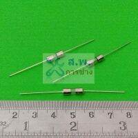 ฟิวส์ 2 ขา บัดกรี หางหนู หลอดแก้ว Glass Fuse 3.6x10mm 250V T0.1A ถึง T15A #PG3.6x10T (1 ตัว)