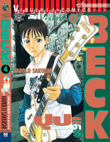 BECK ปุปะจังหวะฮา 4