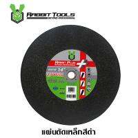 แพ็ค 25 แผ่น-แผ่นตัดเหล็ก RABBITพลัส 14"A30 P BF 355x3.2x25.4