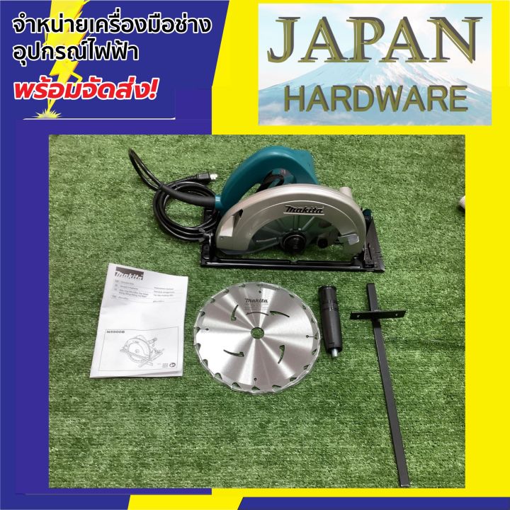 เลื่อยวงเดือน-9-นิ้ว-ยี่ห้อ-makita-รุ่น-n5900b-ขนาด-9-นิ้ว-2-000วัตต์-รุ่นยอดนิยม-ผ่าไม้ได้เกือบ-หน้า-4-นิ้ว-ใหม่ล่าสุด