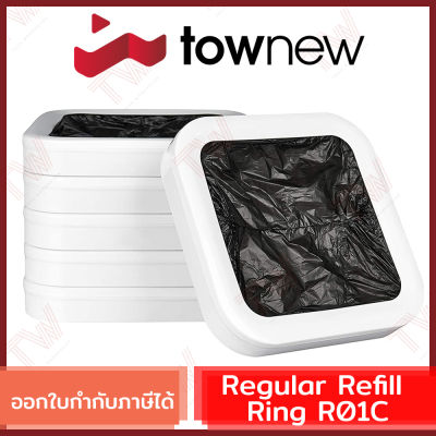 Townew Regular Refill Ring R01C ตลับถุงขยะสำหรับรีฟิล 6 ชิ้น ของแท้