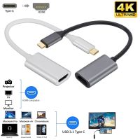 ARVOL HDMI ตัวเมีย สายเคเบิลที่รองรับ Type C เป็น HDMI สายเคเบิลหน้าจอเดียวกัน ตัวแปลงวิดีโอ ตัวแปลง USB C เป็น HD-MI ง่ายต่อการติดตั้ง อะแดปเตอร์ อะแดปเตอร์สายเคเบิล USB 3.1 HDTV สำหรับ pc/ คอมพิวเตอร์/โทรศัพท์มือถือ/จอแสดงผล/