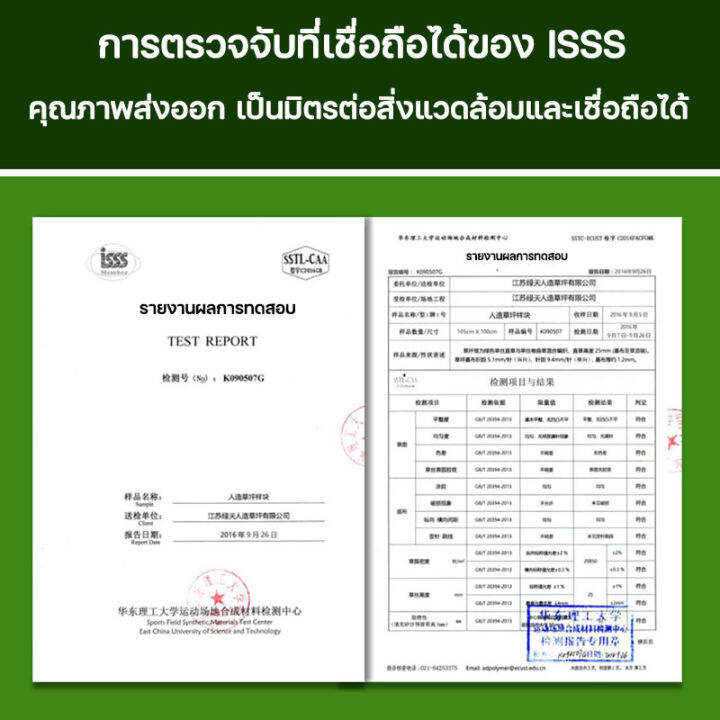 10-ปีโดยไม่ต้องเปลี่ยน-สนามหญ้าเทียม-อ่อนนุ่ม-ระบายอากาศ-ทนทาน-หญ้าปลอม-สนามหญ้าจำลอง-สำหรับตกแต่งสวนตกแต่งบ้าน-หญ้าปูพื้น-หญ้าเทียม-หญ้าเทียมปูพื้น-หญ้าปูสนาม-หญ้าปลอม-หญ้าปูพื้นห้อง-สนามหญ้า-สนามหญ้