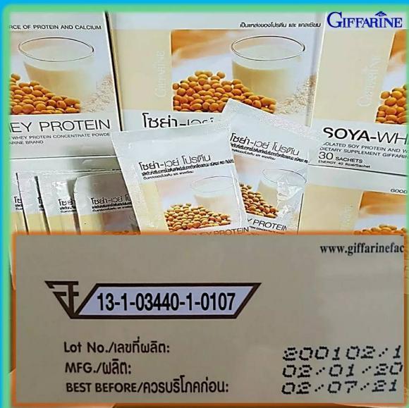 soya-whey-protein-โซย่า-เวย์โปรตีน-ถั่วเหลือง-อาหารเสริม-เพิ่มน้ำหนัก-กล้ามเนื้อ-โปรตีนกิฟฟารีน