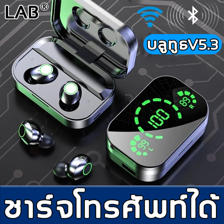 บลูทูธ-5-3-ลดเสียงรบกวน-lab-หูฟังบลูทูธ-รับประกันคุณาพ-เสียงดี-ใช้งานต่อเนื่องยาว-สวมอย่างสบาย-หูฟัง-bluetooth-ไร้สาย-หูฟังบลูทูธ-แท้-หูฟังเบสหนักๆ-หูฟังบลูทูธเบส-หูฟังไร้สาย-บลูทูธไร้สาย-หูฟัง