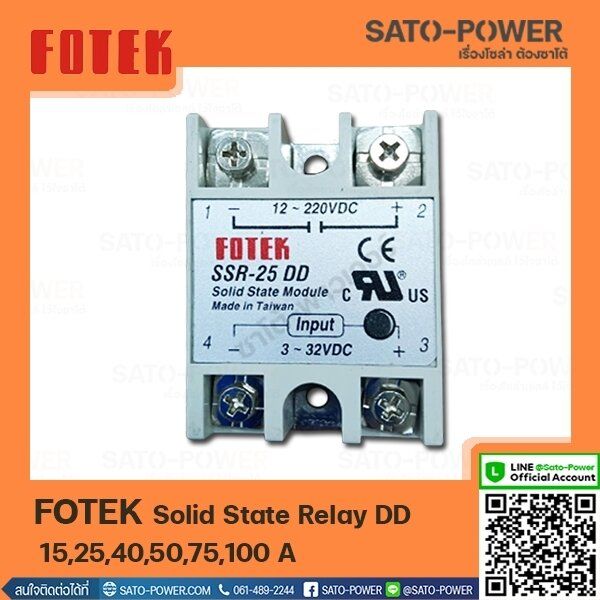 fotek-dd-โซลิดสเตต-รีเลย์-solid-state-relay-dd-15-100a-ssr-โซลิสเตจรีเลย์-โซลิดสเตดรีเลย์-โซลิดสเตจรีเลย์-15a-25a-40a-50a-75a-100a-โซลิดสเตส-รีเลย์-รีเล-รีเรย์-90-480v-ssr-25-da-สวิทซ์ตัด-ต่อวงจร