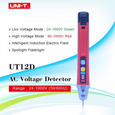 【support】 ตัวทดสอบแรงดันไฟฟ้าไฟฟ้ากระแสสลับ UNI-T แบบไม่สัมผัส90-1000โวลต์ UT12D การวัดและปรับระดับ