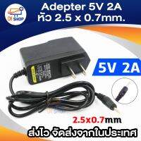 Di shop EU AC to DC 5V 2A 2.5*0.7mm Power Supply Adapter for Windows Android Tablet - intl