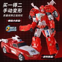 2023 Transformation Alliance Pruis Car Transformation Robot Mecha Toy Super Transformation God of War Children KingKong Boy