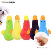 Cute Cartoon Duck Plush Pet Toys Resistance Squeaky Sound Dog Toy for Cleaning Teeth Puppy Dogs Chew Supplies Cleaning Teeth Toys