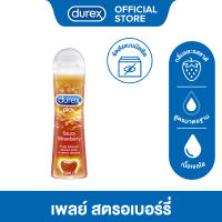 Durex เจลหล่อลื่น เพลย์ ซอสซี่ สตรอเบอร์รี่ 50 มล