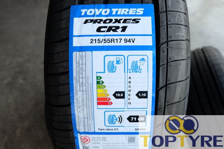 215-55r17-toyo-tires-รุ่น-proxes-cr1-ยางใหม่ปลายปี2022-จำนวน-4-เส้น-แถมจุปลมยางใหม่และจัดส่งฟรี