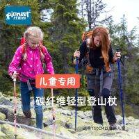 Tongkat Hiking คาร์บอนไฟเบอร์สำหรับเด็กน้ำหนักเบาเป็นพิเศษคาร์บอน Tongkat Hiking กลางแจ้งอุปกรณ์ปีนเขา Supervision68fdhd4fgs จากกล้องส่องทางไกลโลหะผสม