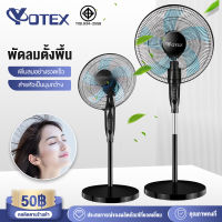 YOTEX พัดลมไฟฟ้า พัดลม พัดลม16นิ้ว พัดลมตั้งพืน  ปรับระดับได้ 3ระดับ พัดลม5ใบ พัดลมประหยัดไฟ พัดลมเสียงเบา พัดลมตั้งพืน stand fan electric fan