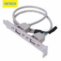 [Vktech] 2 Port Rear Panel Bracket สายเมนบอร์ด USB 2.0 Connector Cable Adapter