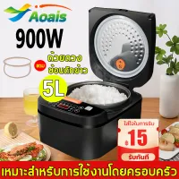 【ฟังก์ชั่น 9 ประการ ปรุงอาหารอร่อย】Aoais หม้อหุงข้าวอัจฉริยะ ความจุขนาดใหญ่ 5 ลิตร 900W ความร้อนสูง นึ่ง/ต้ม/ตุ๋น/เคี่ยว/เคี่ยว/เคี่ยว หม้อหุงข้าวดิจิตอล หม้อหุงข้าอเนกประสงค์ หม้อหุงข้าว หม้อหุงข้าวไฟฟ้า หม้อหม้อหุงข้าวอัจฉริยะ rice cooker