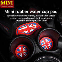 AFor Mini Cooper Water Coaster F55 F54แผ่นกันลื่น F56 F60ช่องเสียบถ้วยเก็บ PadM