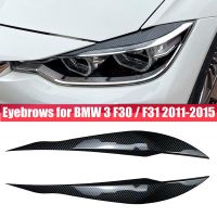 สติกเกอร์สำหรับ BMW คิ้วไฟหน้ารถ2ชิ้น3ชุด F30ซีดาน F31เกวียน2011-2015คาร์บอนไฟเบอร์อัตโนมัติสติ๊กเกอร์ป้องกันแผ่นครอบ