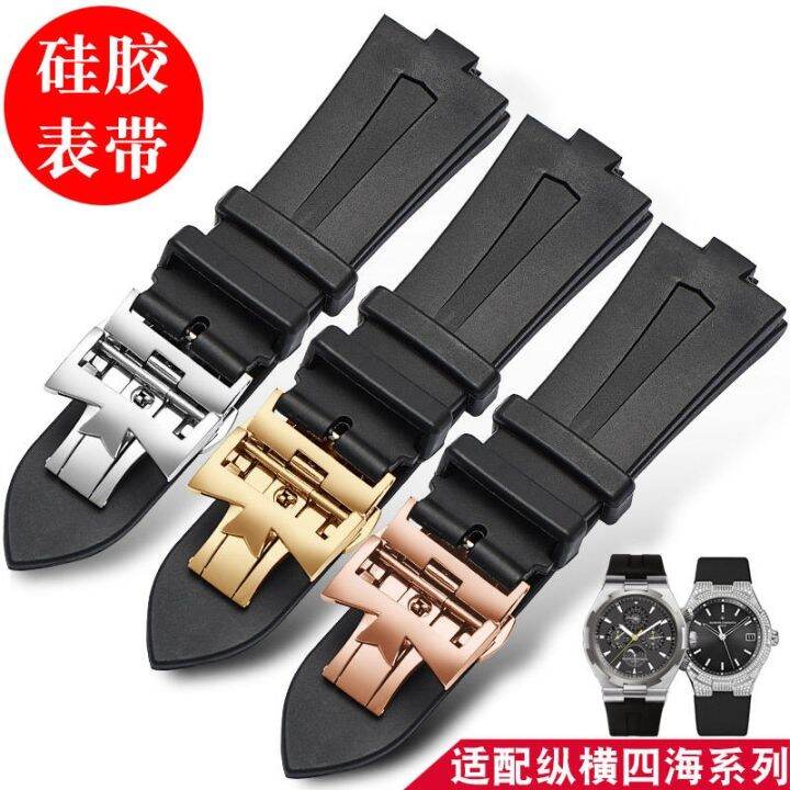 Silicone watch strap for men suitable for Vacheron Constantin VC series