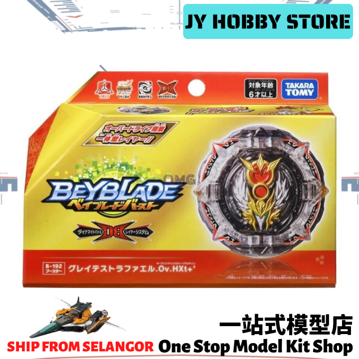 Takara Tomy Beyblade Burst DB B-192 Booster Greatest Raphael.Ov.HXt+ ...