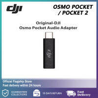 กล้อง DJI Pocket PTZ อะแดปเตอร์เสียง Osmo Pocket1/2 อุปกรณ์ Vlog/การถ่ายทอดสด Osmo Pocket 2 สามารถรองรับความต้องการในการบันทึกเสียงระดับมืออาชีพด้วยไมโครโฟนภายนอกขนาด 3.5 มม. ผ่านอะแดปเตอร์เสียง