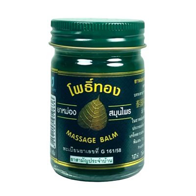 1 ขวด ยาหม่องโพธิ์ทอง โพธิ์ทอง กรีนเฮิร์บ Greenherb ยาหม่องสมุนไพร 50 กรัม 1 ขวด