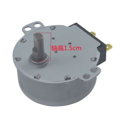 Limited time discounts Microwave Oven Synchronous Motor Tray Motor SSM-23H 6549W1S018A For Lg Microwave Oven Parts Accessories