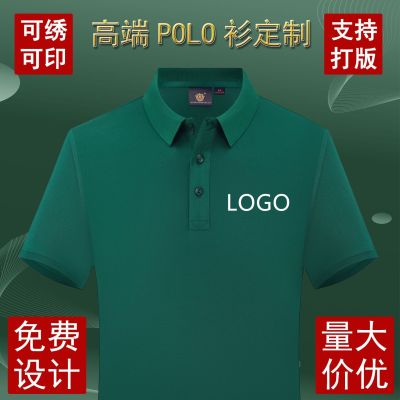 Ready Stock🌞 Solid color lapel polo shirt short-sleeved corporate work clothes advertising culture shirt custom printing logo embroidery