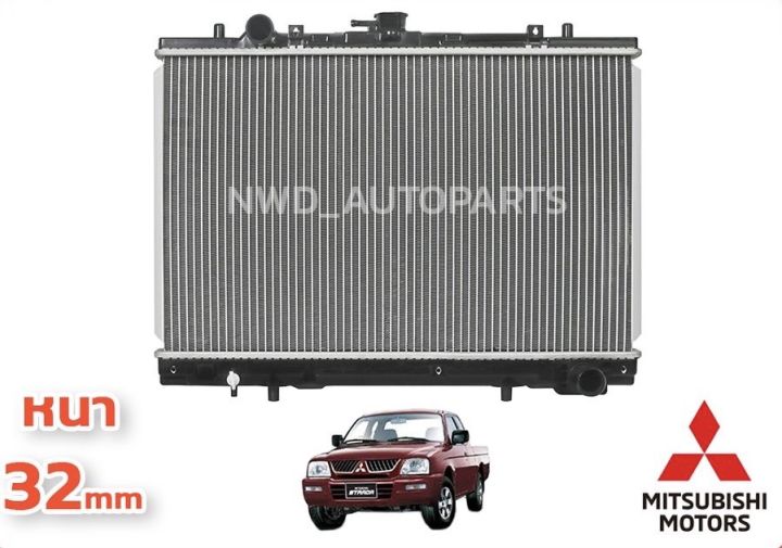 หม้อน้ำสตราด้า-หม้อน้ำ-mitsubishi-strada-2-5-2-8-mt-หนา-32-ปี-96-05