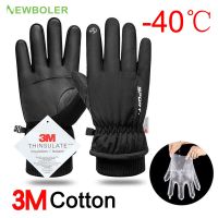 hotx【DT】 Men Cycling Gloves Outdoor Motorcycle Ski Fleece Non-slip Warm Fingers