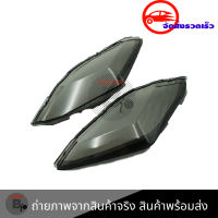 ครอบไฟท้าย YAMAHA XMAX 300 สีsmoke กรอบไฟท้าย Xmax300 ครอบไฟแต่ง(0182)