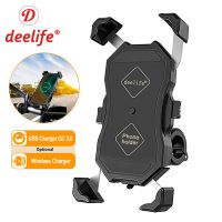 Deelife ชาร์จไร้สายมอเตอร์ไซค์ที่จับโทรศัพท์มือถือพร้อมที่ชาร์จ QC 3.0 USB Qi ที่ยึดตัวยึดอุปกรณ์นำทาง GPS