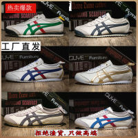 Onitsuka T1ger ชั้น 1 หนังวัวผีรองเท้าบ้านรองเท้าผ้าใบเท้าเดียวเหยียบสำหรับผู้หญิงรองเท้าสีขาวขนาดเล็กรองเท้าลำลองรองเท้าผ้าใบ