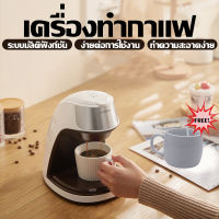 zhuzhu เครื่องชงกาแฟ KONKA เครื่องชงกาแฟอัตโนมัติ รุ่น KCF-CS2 เครื่องชงกาแฟสด แบบอัตโนมัติแบบ mini สามารถใช้ชงชาหรือสมุมไพรได้