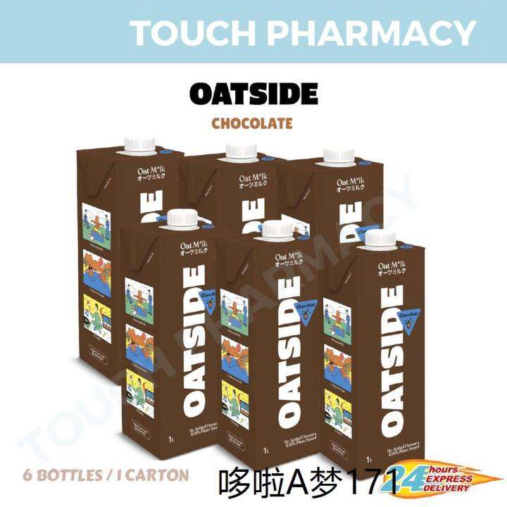 breakfast milk OATSIDE Oat Milk (1L) Barista Blend Chocolate