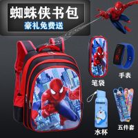 【Hot Sale】 Schoolbag School Captain America Childrens Wear-resistant Male 1-3-4-5 Grade