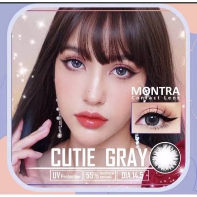 Montra lens ลายฮิตในtiktok Cutie gray brown แถมฟรีตลับทุกคู่จ้าา