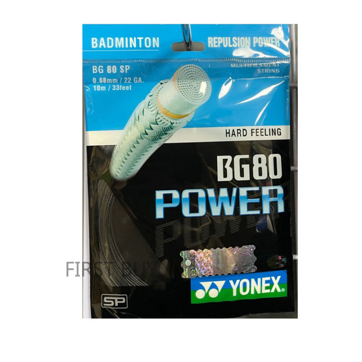 Yonex BG80 BG 80 Power Badminton String For Badminton Rackets | Lazada