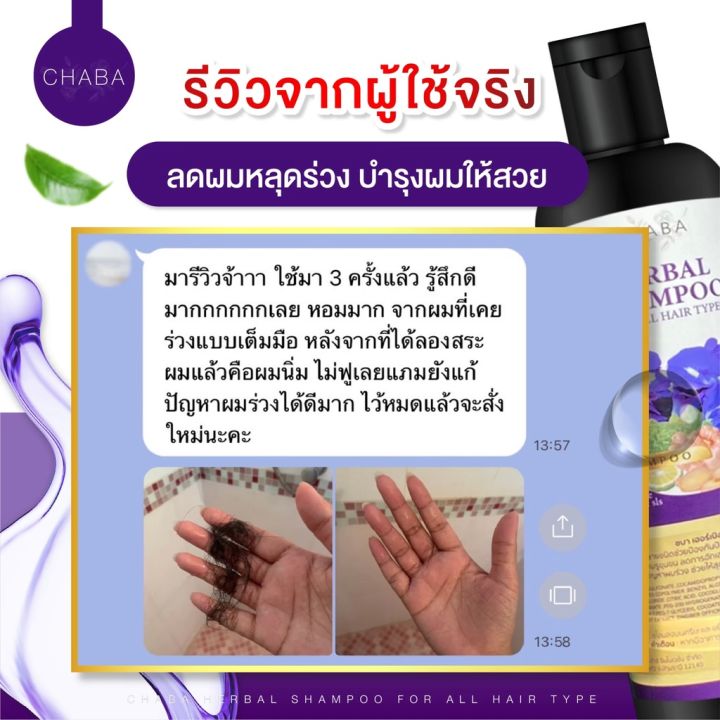 ส่งฟรี-โปรขายดี-ยกเซตบ้านแชมพูชบา-5-ชิ้น